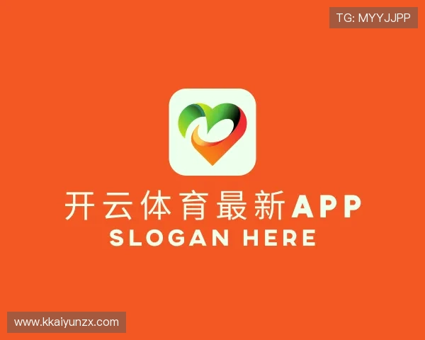 解读开云体育最新app